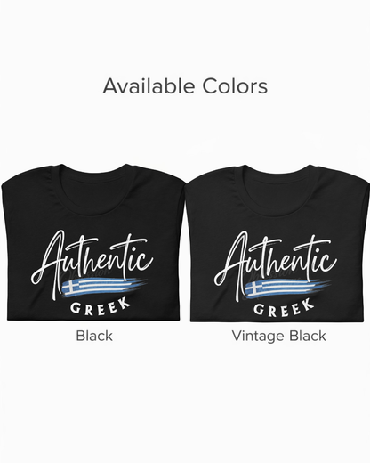 Authentic Greek T-Shirt, Minimalist Heritage Pride Tee